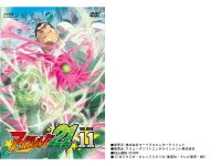 Eyeshield21 - DVD 11.jpg